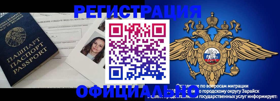 временная регистрация госуслуги в Губахе