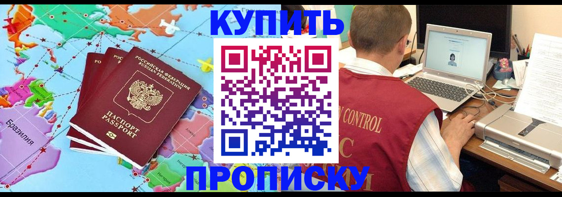 пропишу в квартире в Губахе